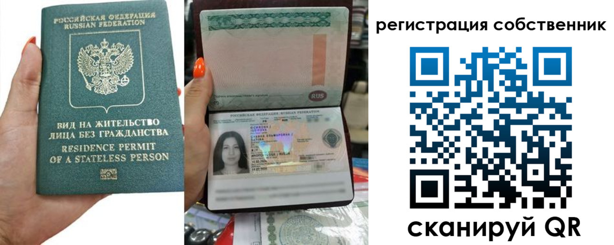 прописка иностранных граждан в Щиграх