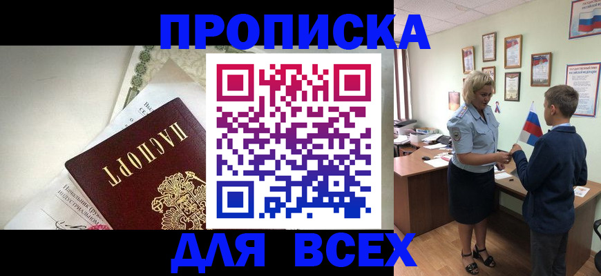 форма 3 в Щиграх