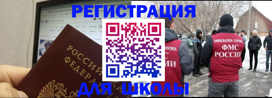 найти адрес прописки в Щиграх